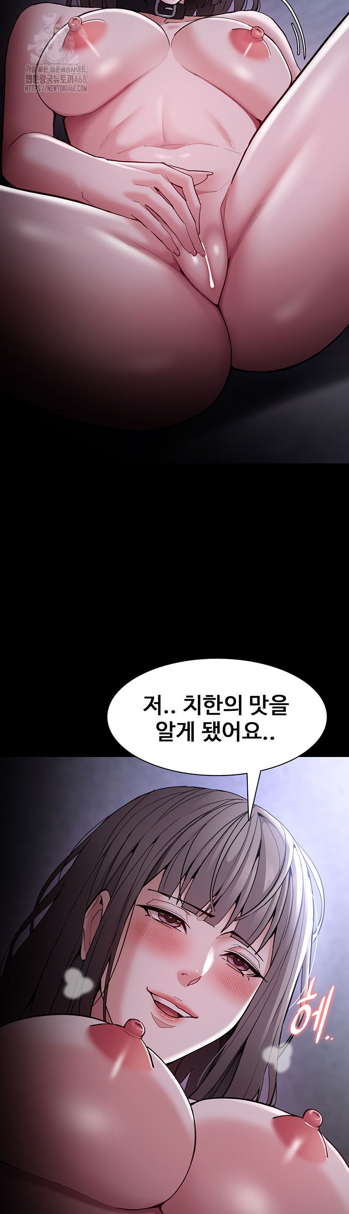 pervert-diary-raw-chap-134-15