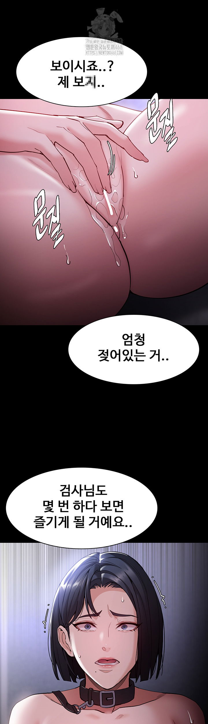 pervert-diary-raw-chap-134-17