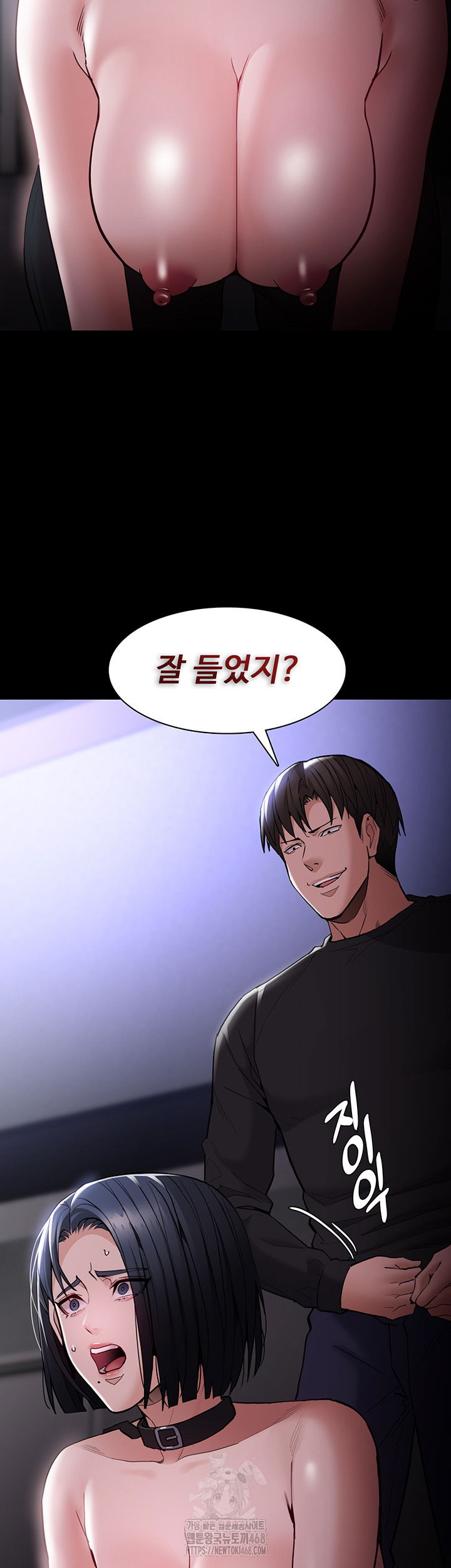 pervert-diary-raw-chap-134-18