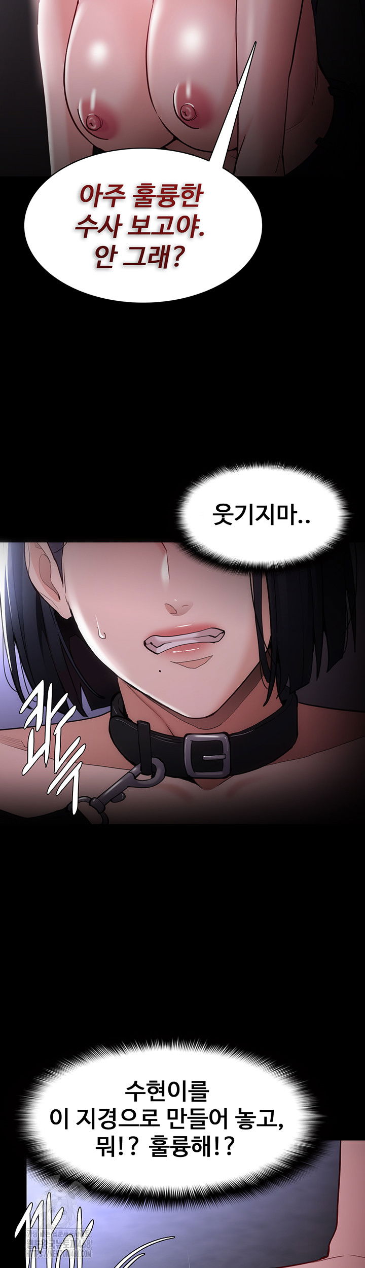 pervert-diary-raw-chap-134-19