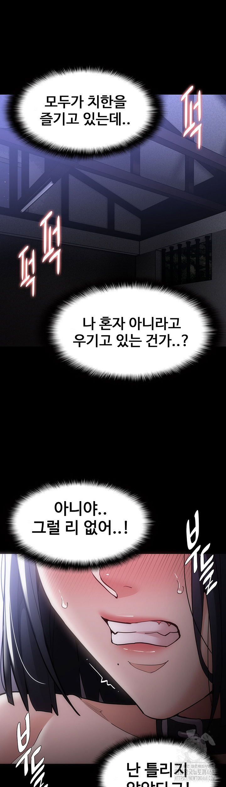 pervert-diary-raw-chap-134-33