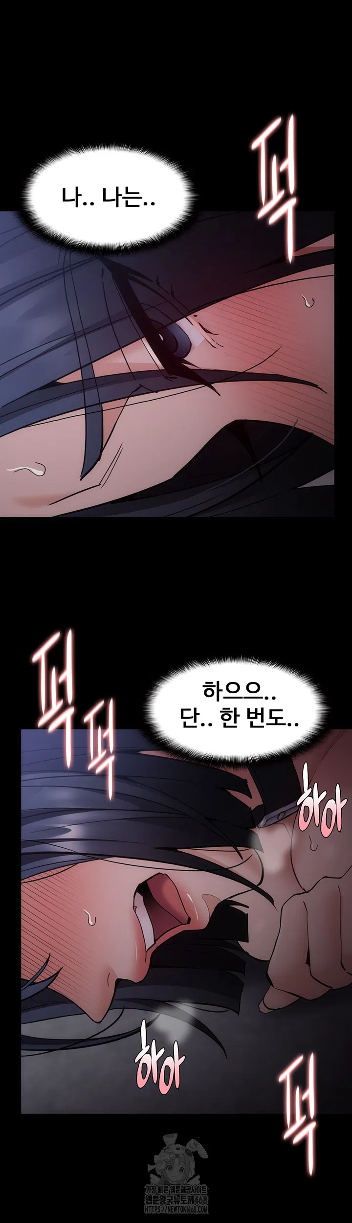 pervert-diary-raw-chap-134-37