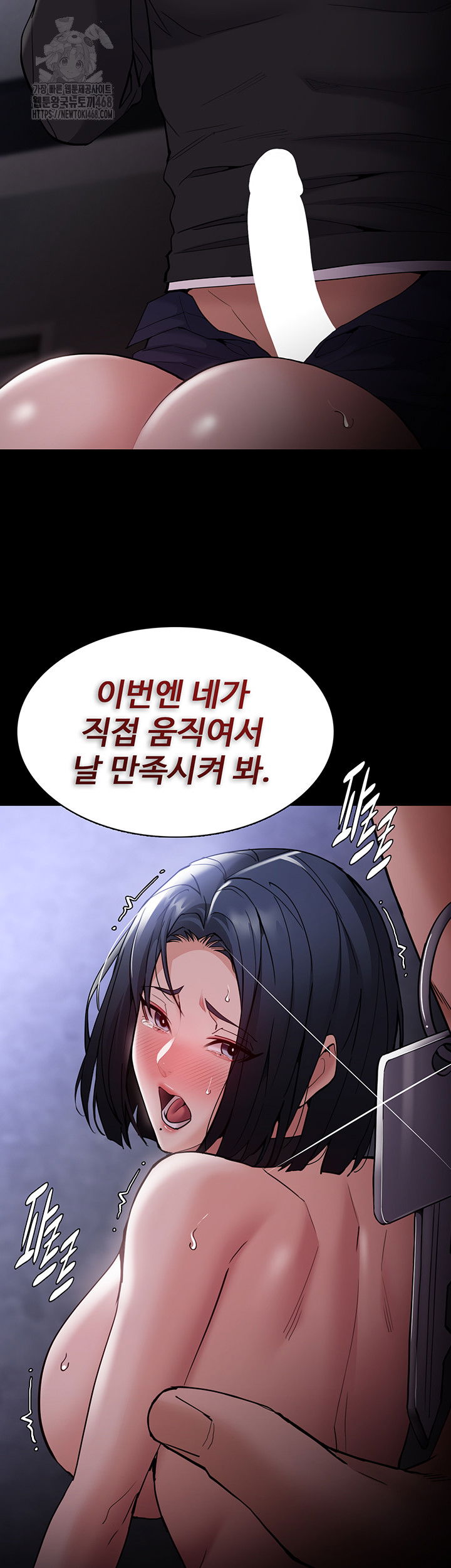 pervert-diary-raw-chap-134-51