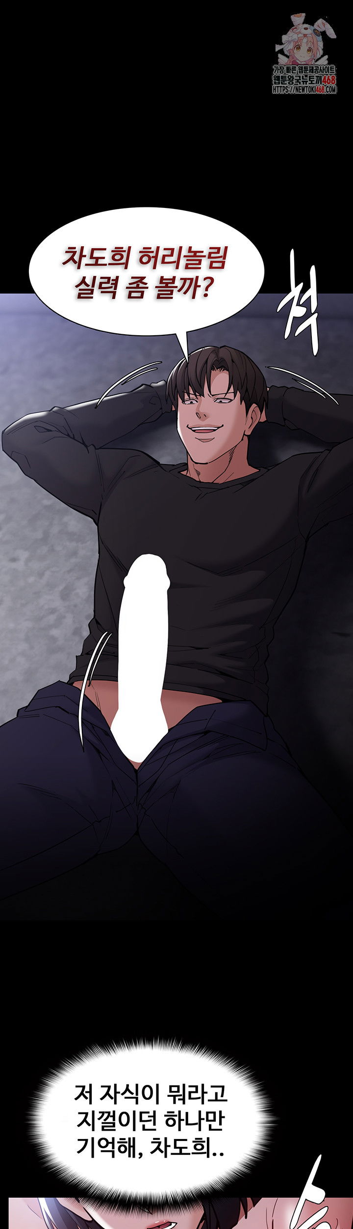 pervert-diary-raw-chap-135-0