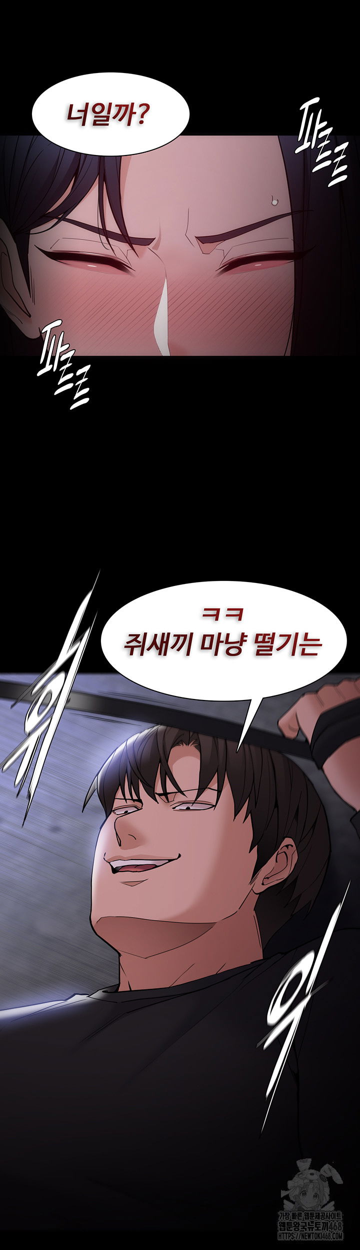 pervert-diary-raw-chap-135-16