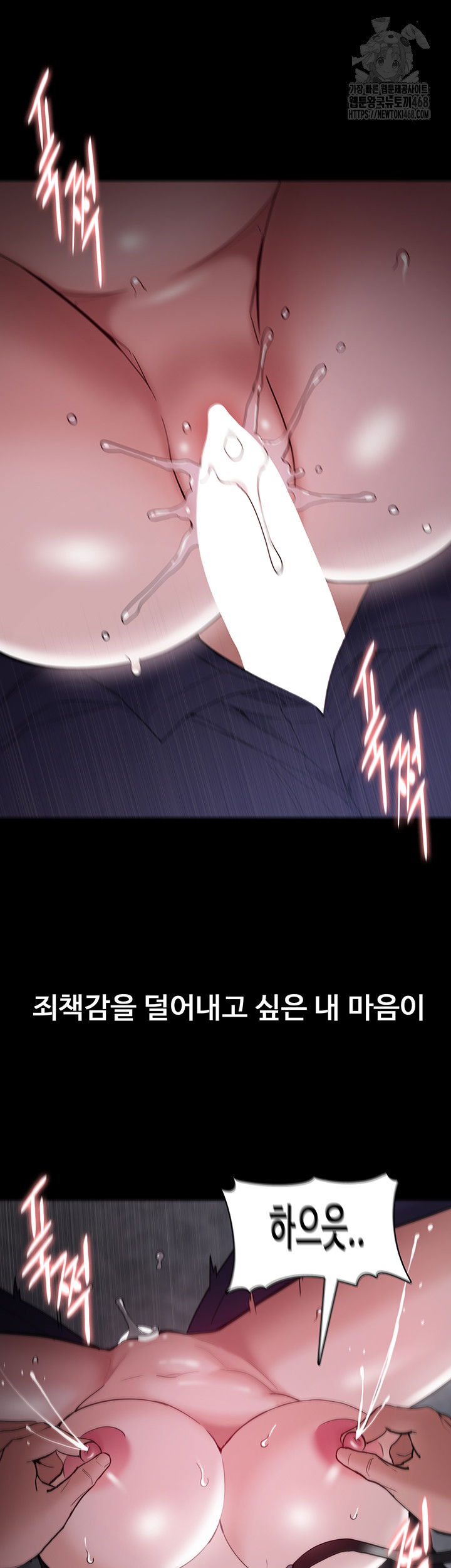 pervert-diary-raw-chap-135-23