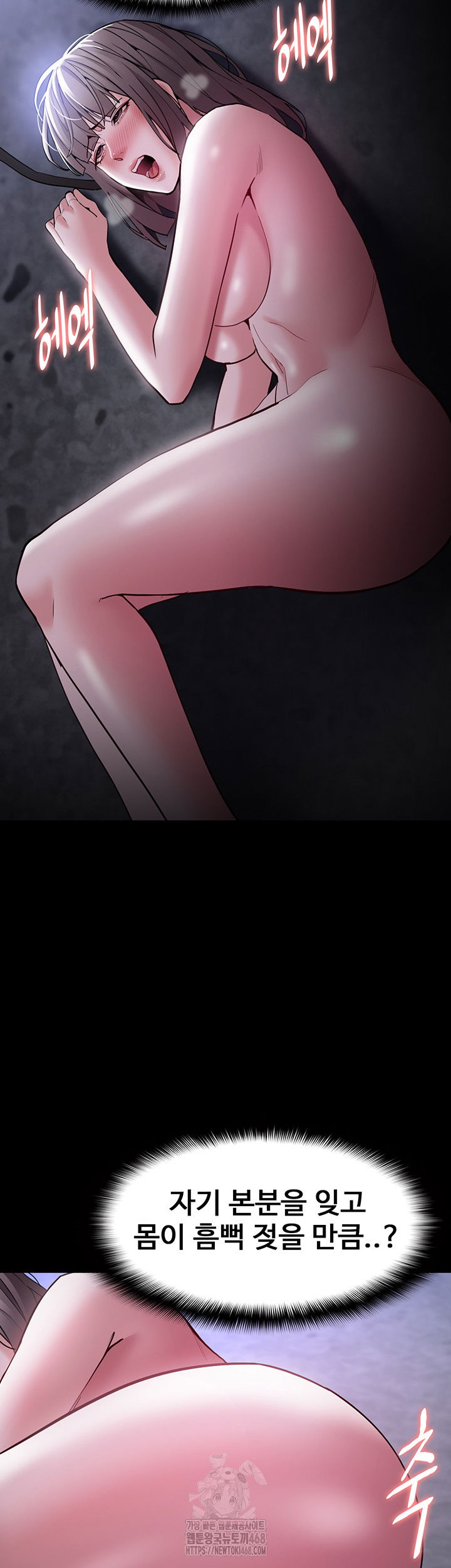 pervert-diary-raw-chap-135-25