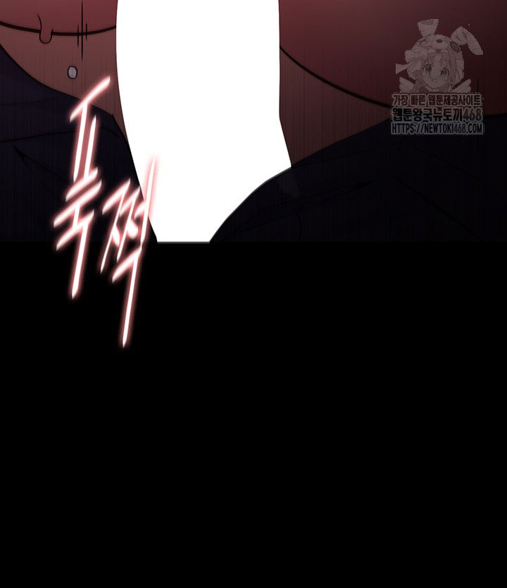 pervert-diary-raw-chap-135-34