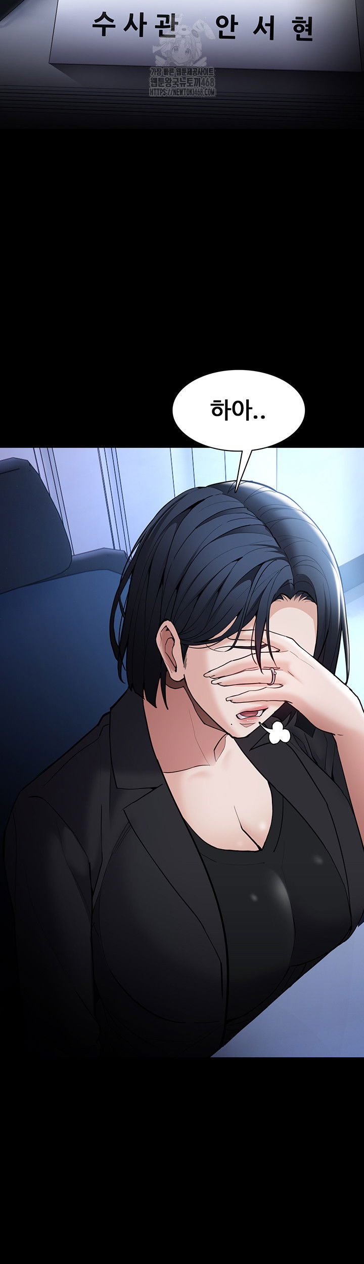 pervert-diary-raw-chap-135-41
