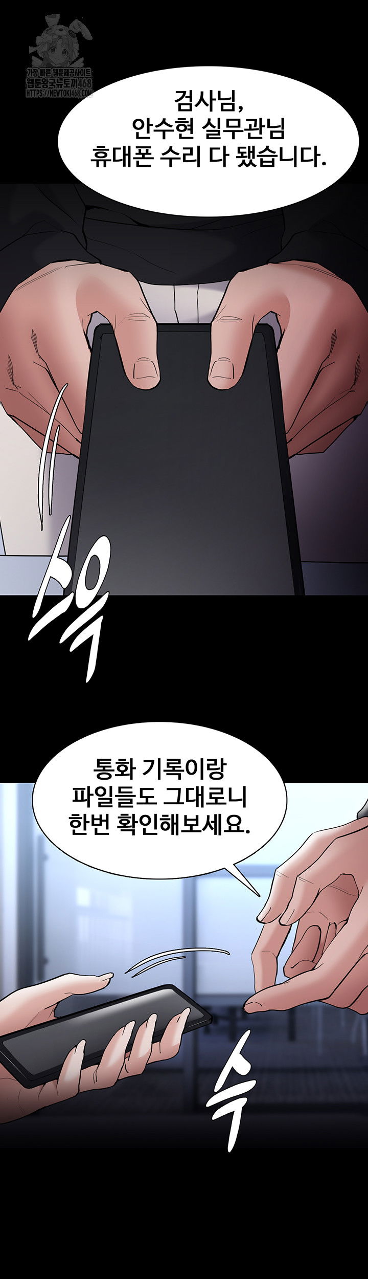 pervert-diary-raw-chap-135-47