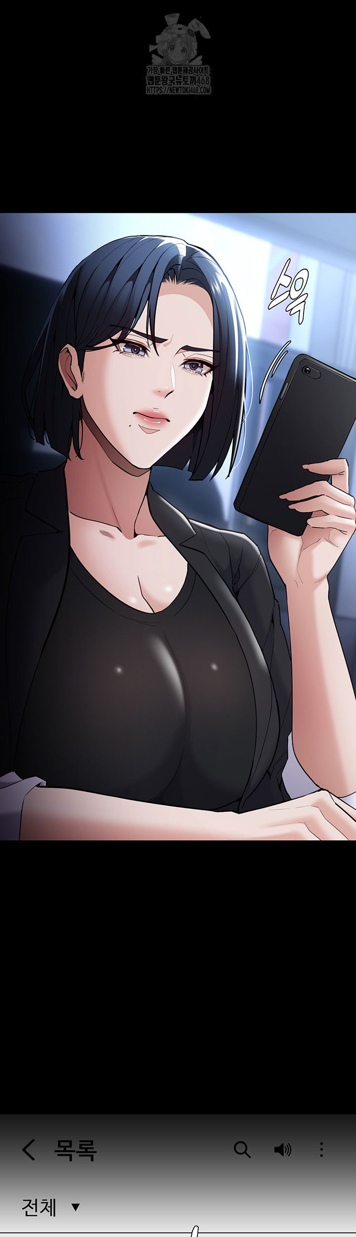 pervert-diary-raw-chap-135-48