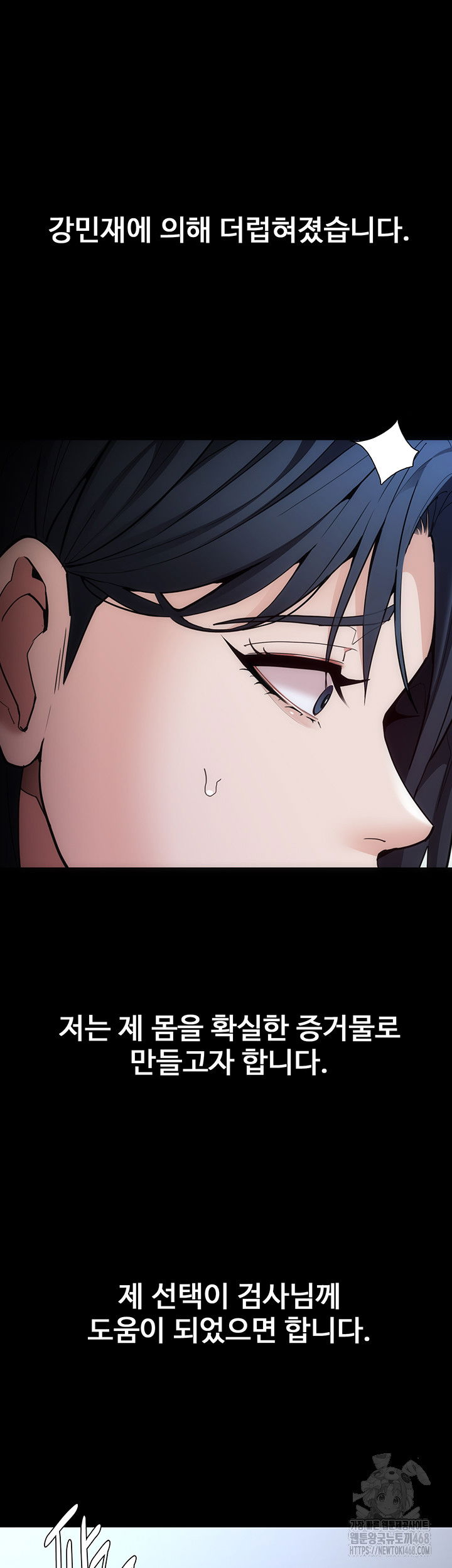 pervert-diary-raw-chap-135-51