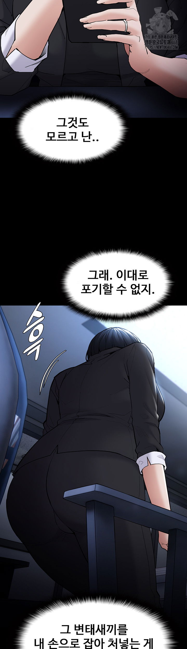 pervert-diary-raw-chap-135-53