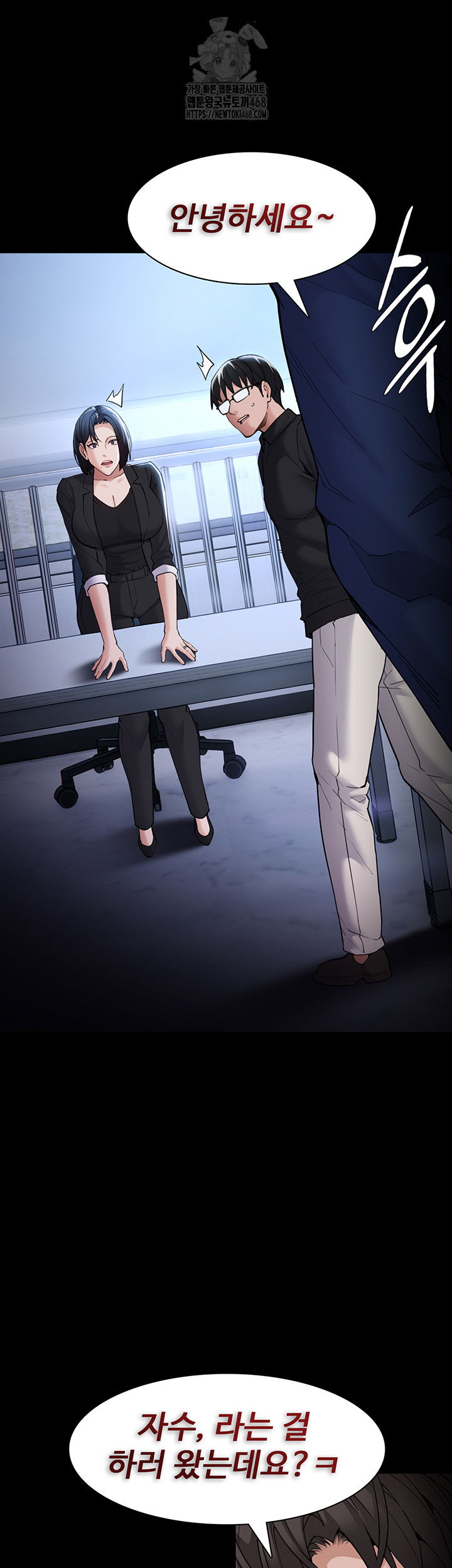 pervert-diary-raw-chap-135-55