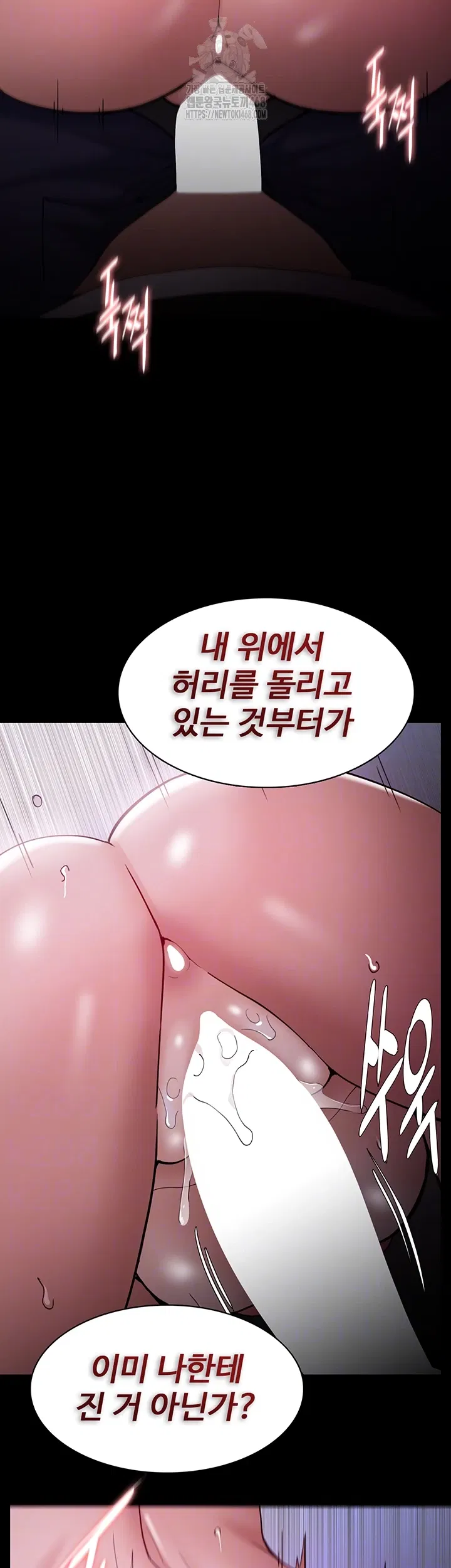 pervert-diary-raw-chap-135-5