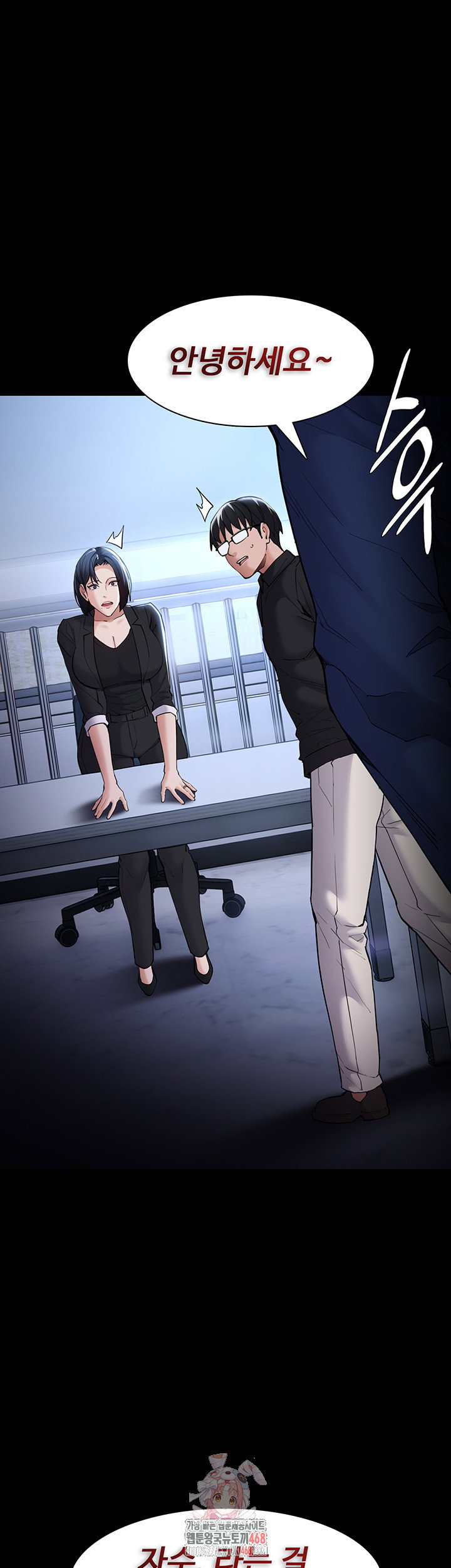 pervert-diary-raw-chap-136-0