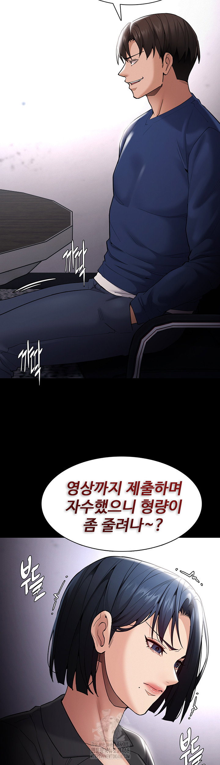 pervert-diary-raw-chap-136-9