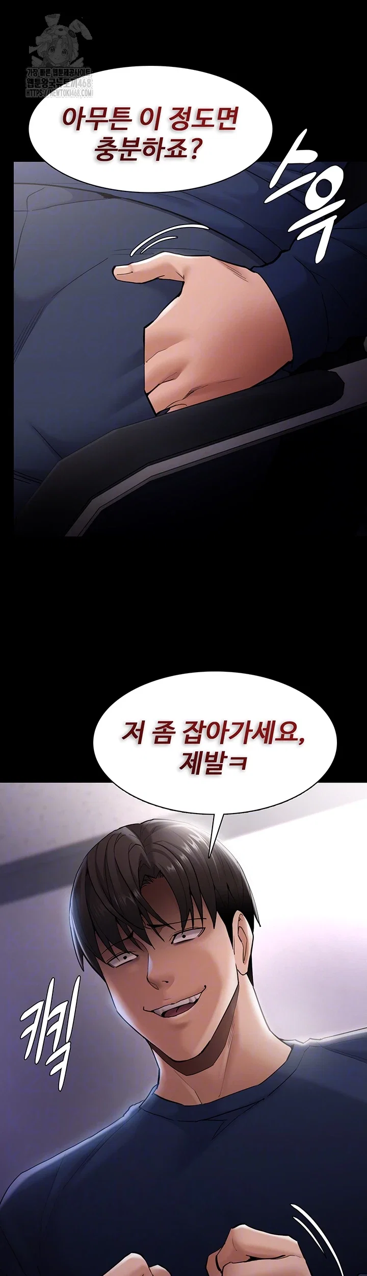 pervert-diary-raw-chap-136-11