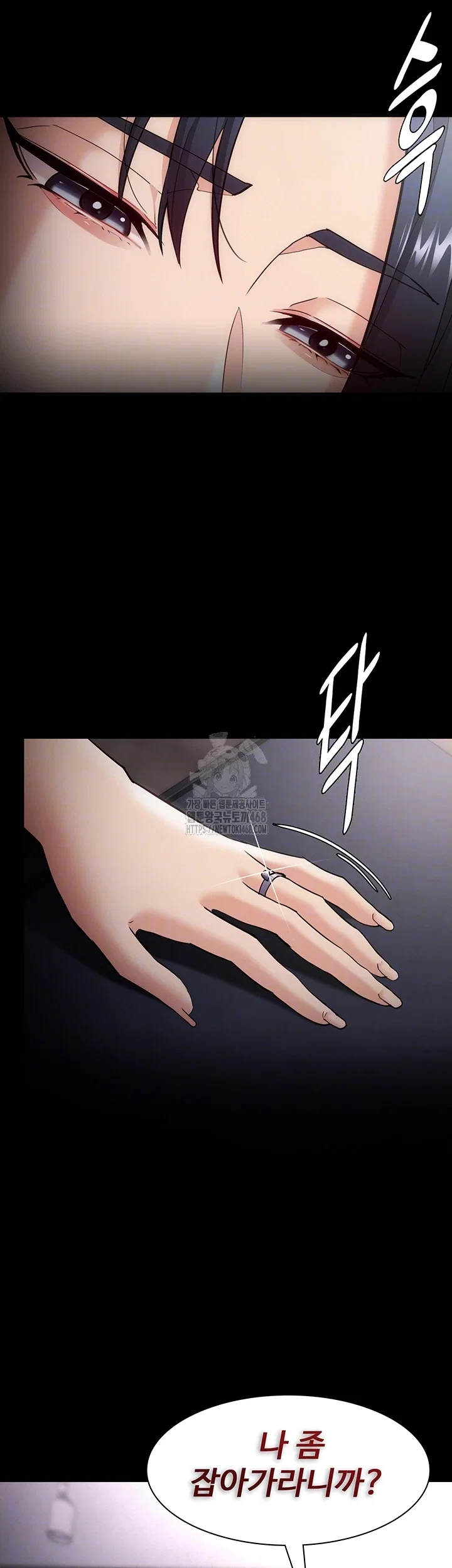 pervert-diary-raw-chap-136-13