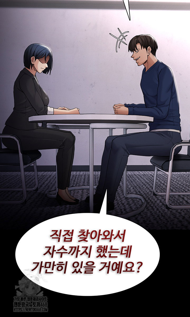 pervert-diary-raw-chap-136-14