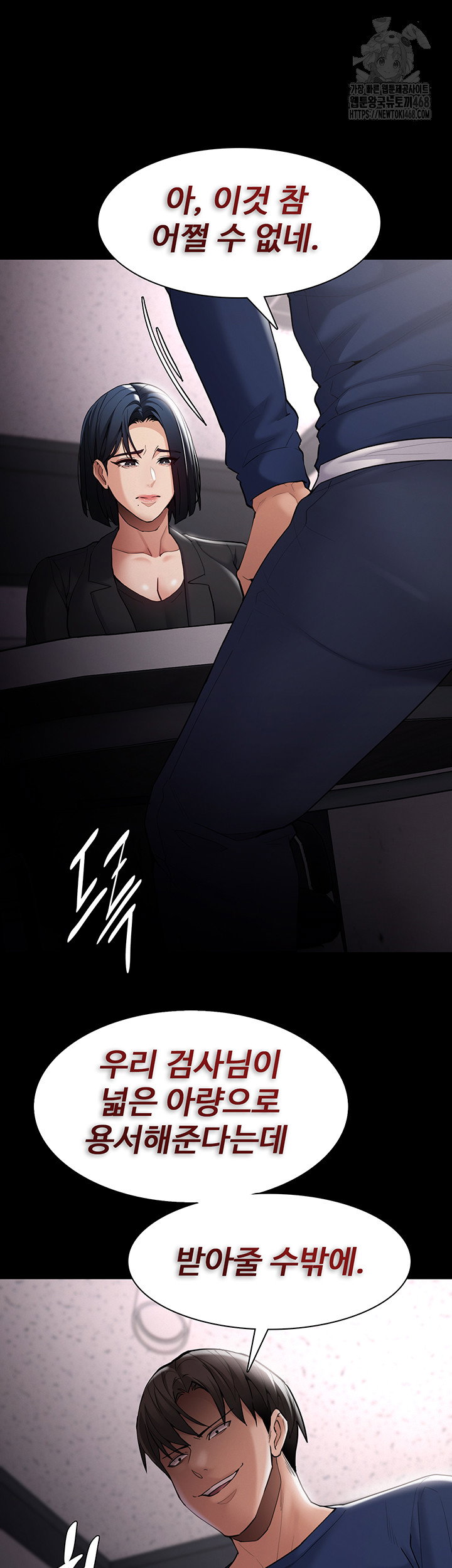 pervert-diary-raw-chap-136-15