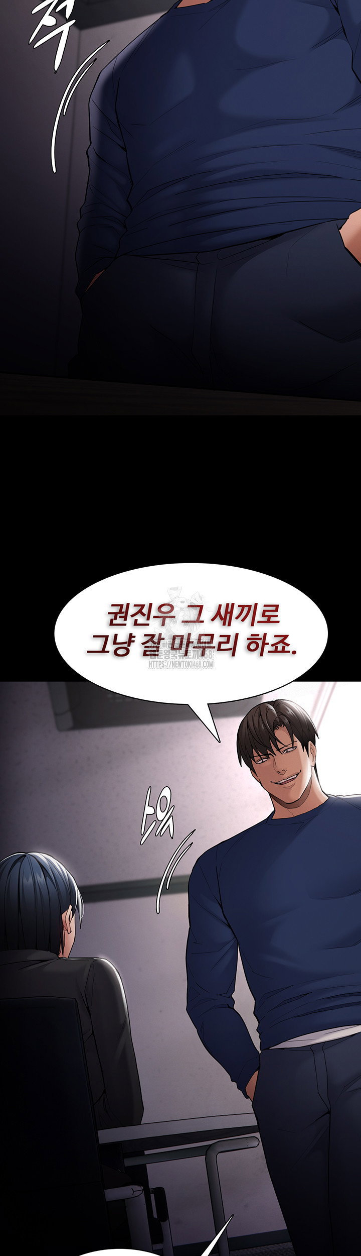pervert-diary-raw-chap-136-16