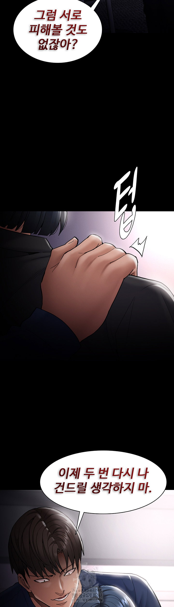 pervert-diary-raw-chap-136-17