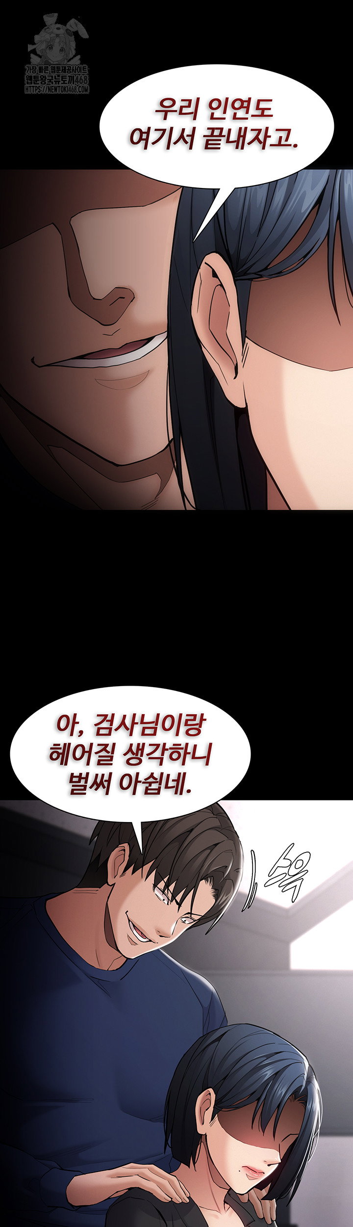 pervert-diary-raw-chap-136-19