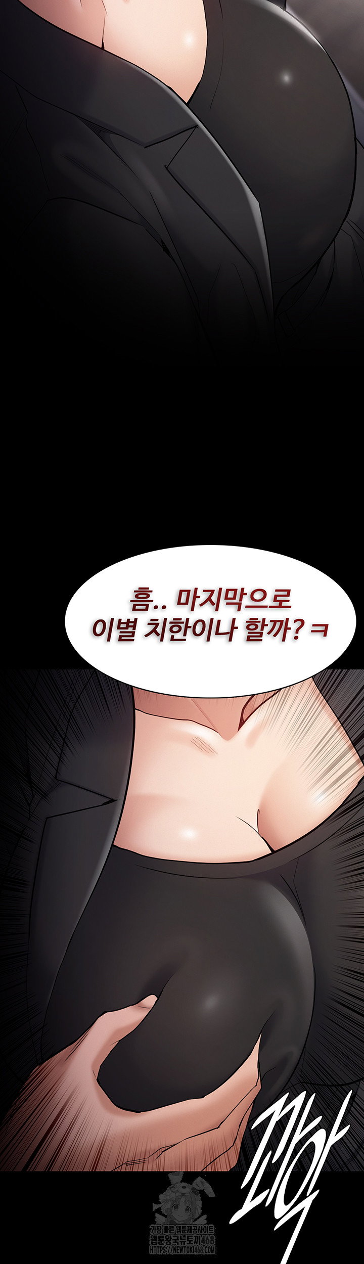 pervert-diary-raw-chap-136-21