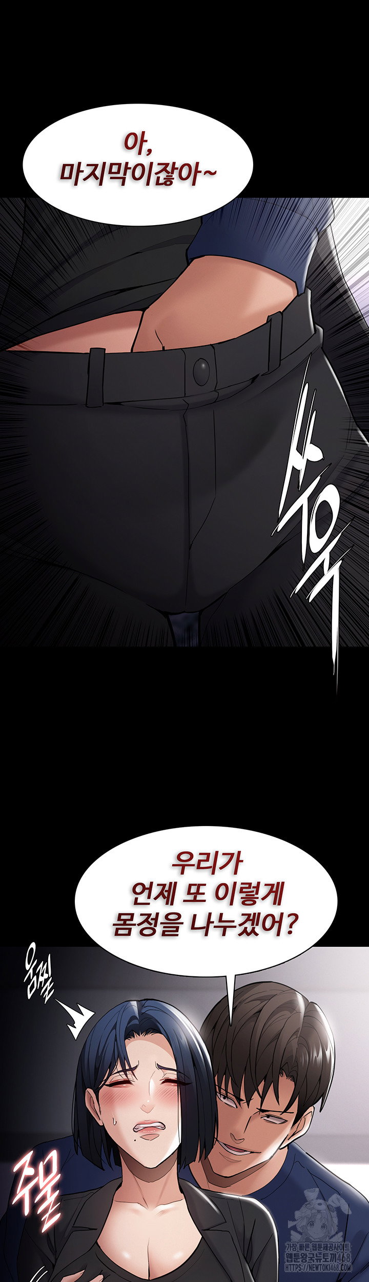 pervert-diary-raw-chap-136-25
