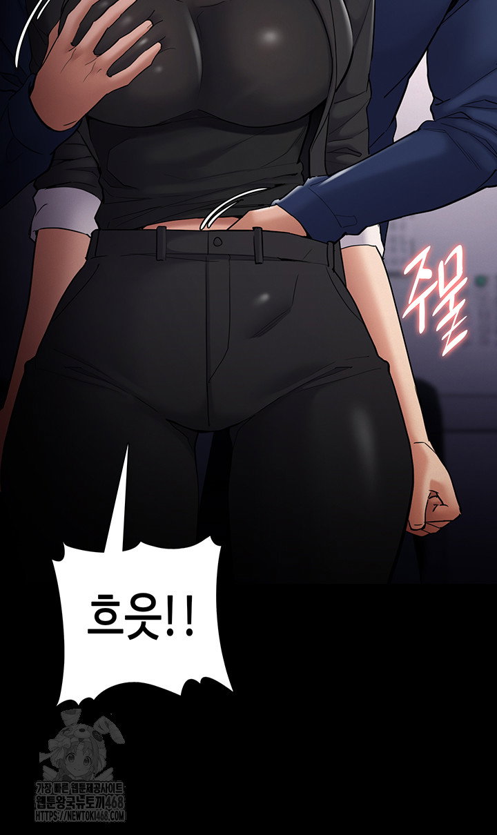 pervert-diary-raw-chap-136-26