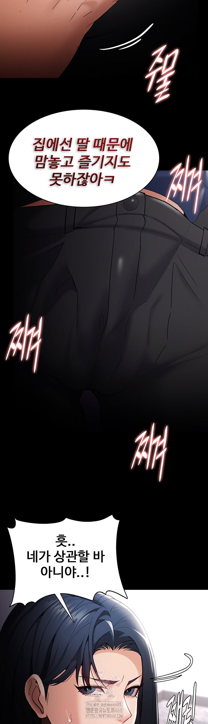 pervert-diary-raw-chap-136-28