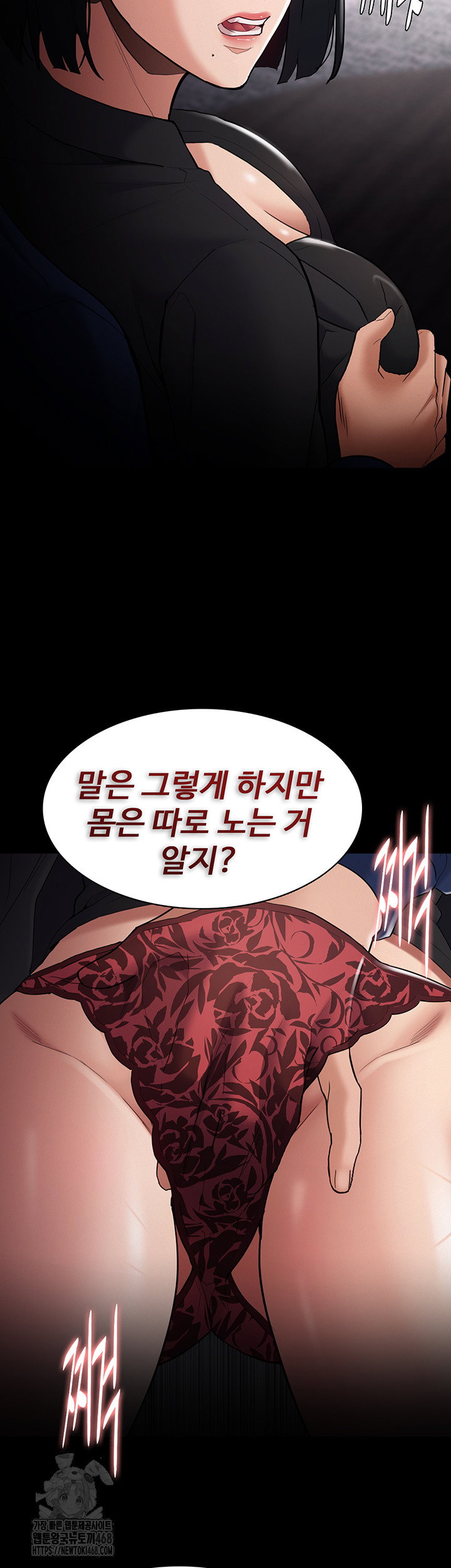 pervert-diary-raw-chap-136-29