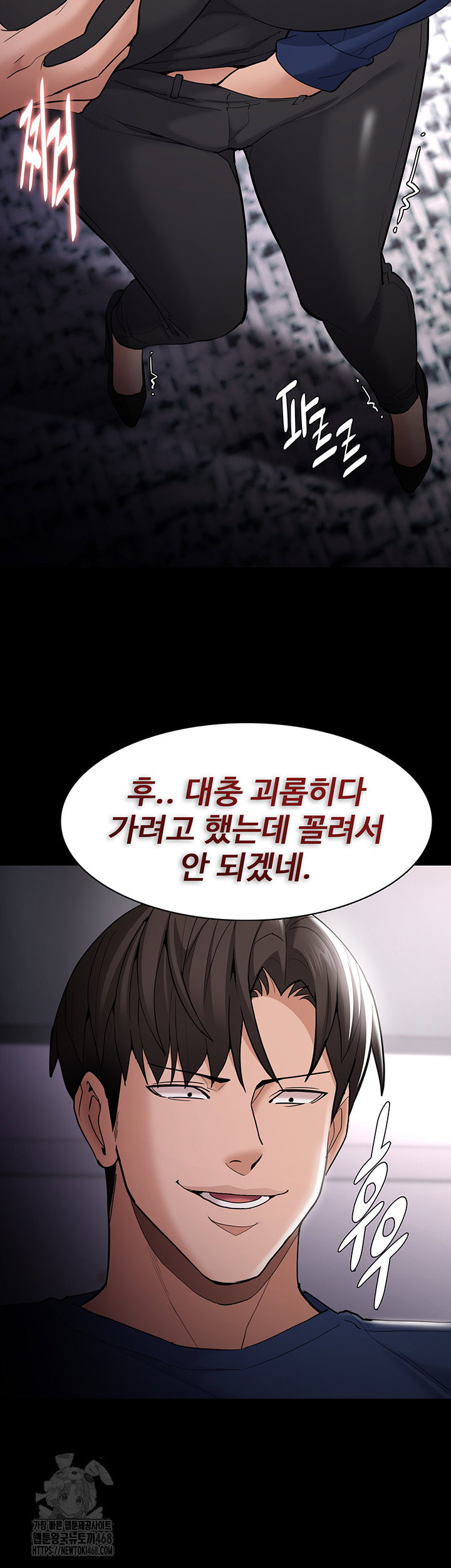 pervert-diary-raw-chap-136-33
