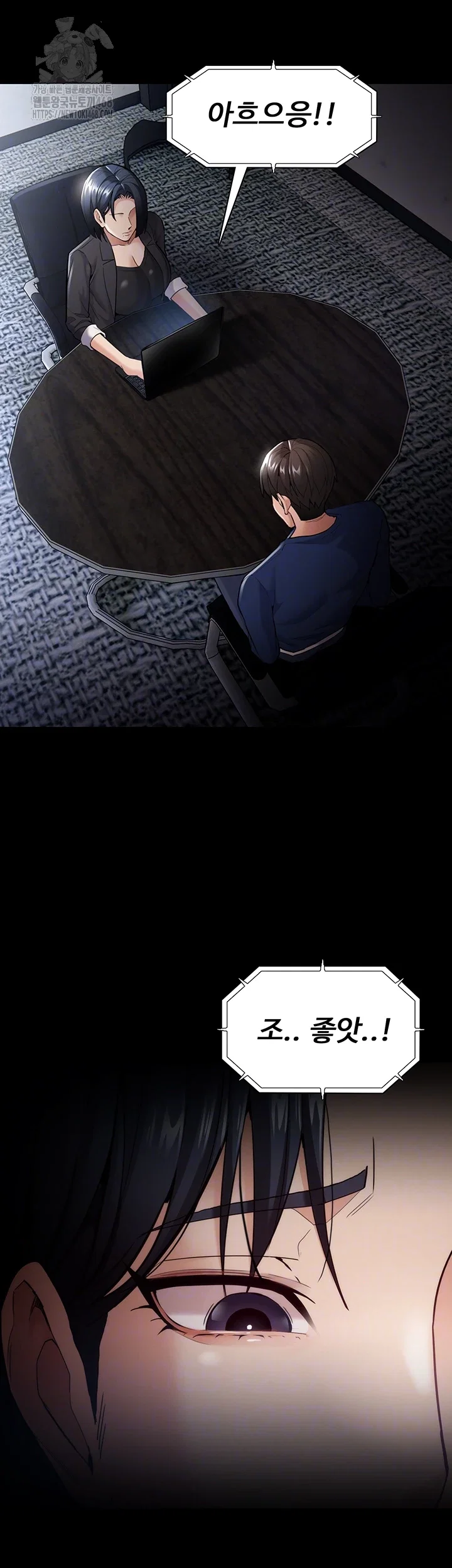 pervert-diary-raw-chap-136-3