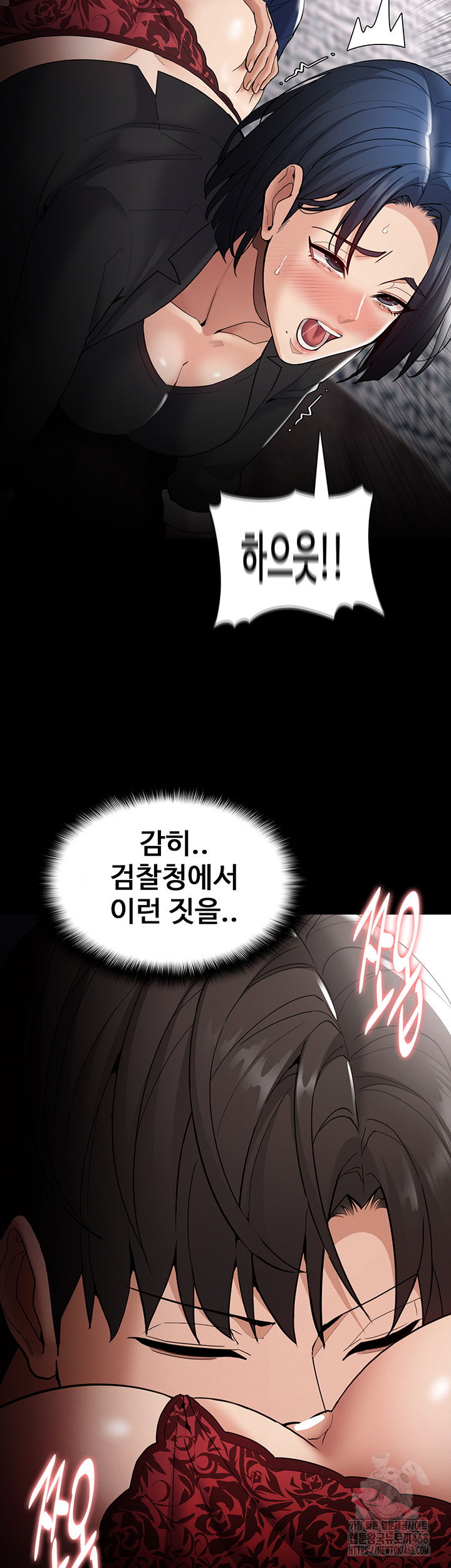 pervert-diary-raw-chap-136-40