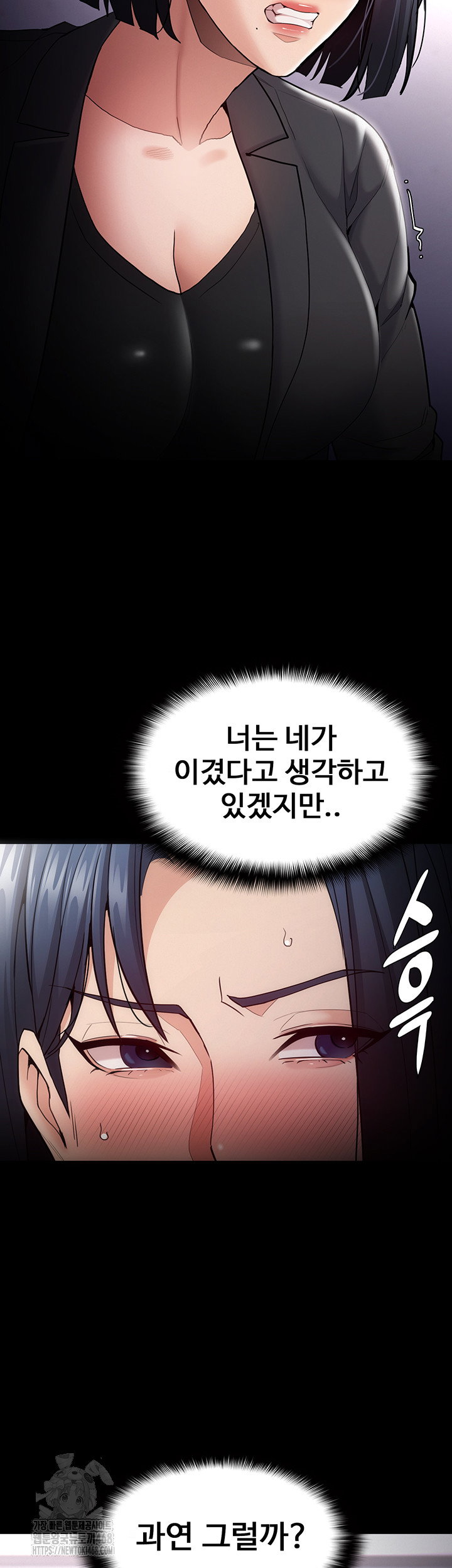 pervert-diary-raw-chap-136-44