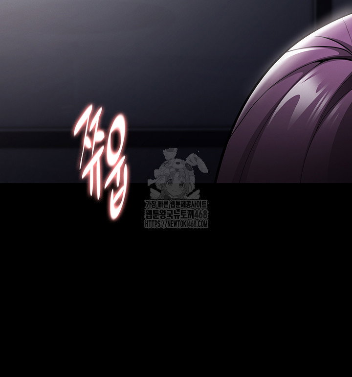 pervert-diary-raw-chap-136-46