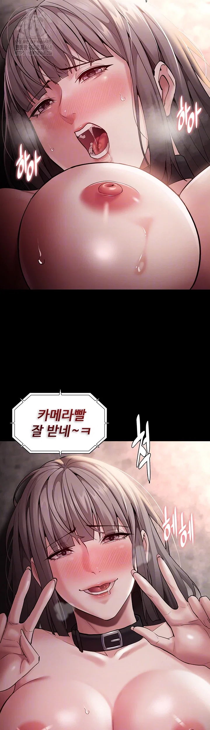 pervert-diary-raw-chap-136-5