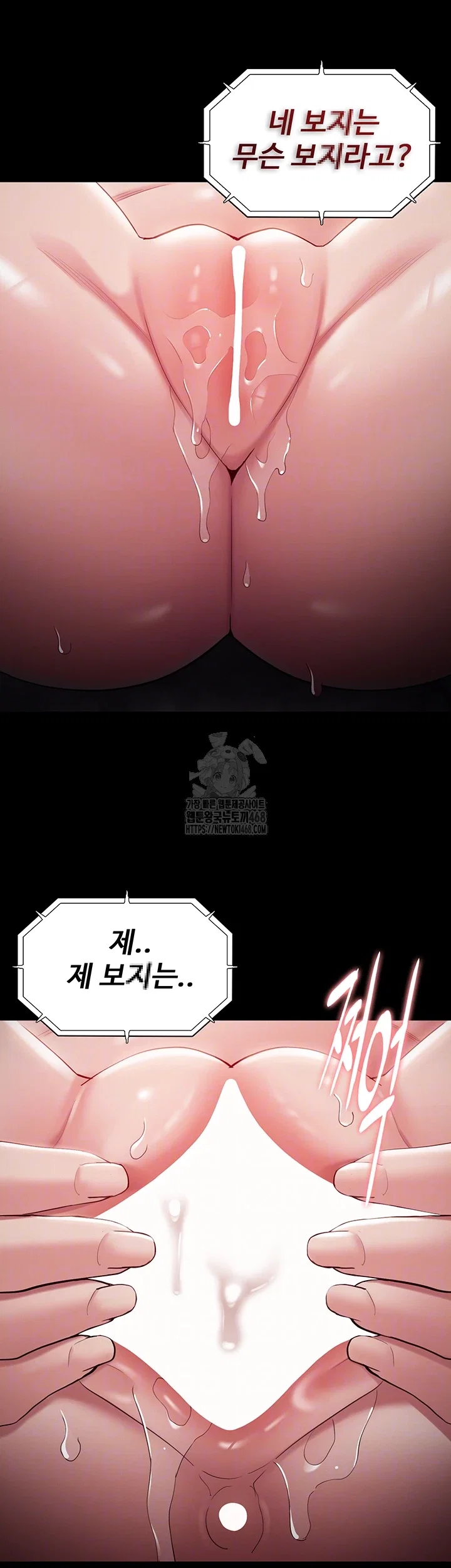 pervert-diary-raw-chap-136-7