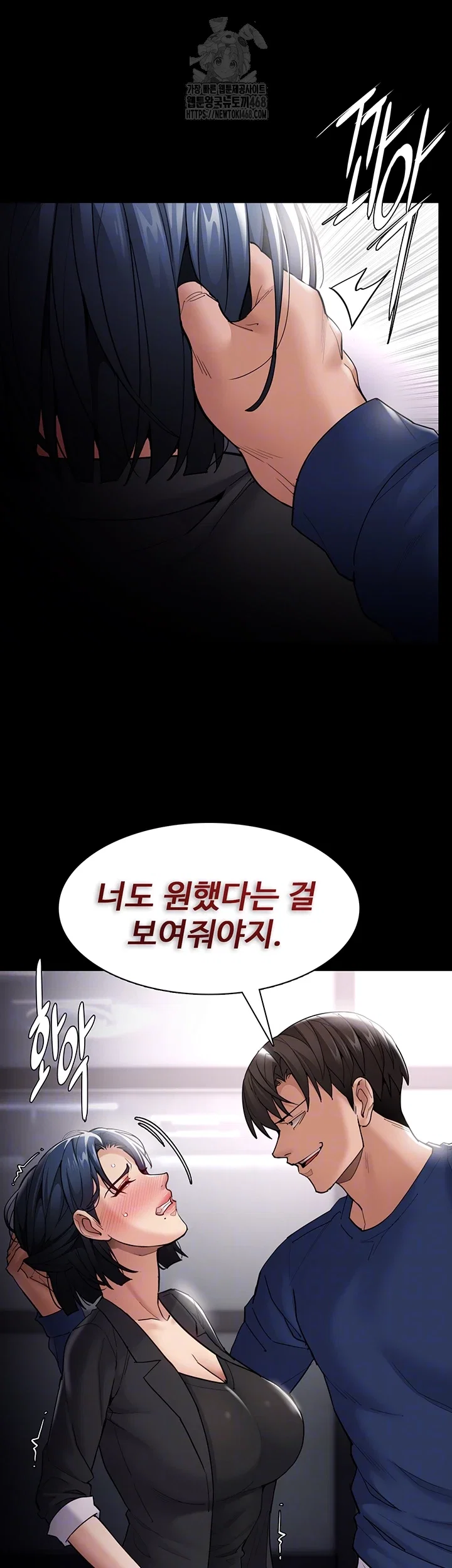 pervert-diary-raw-chap-137-11