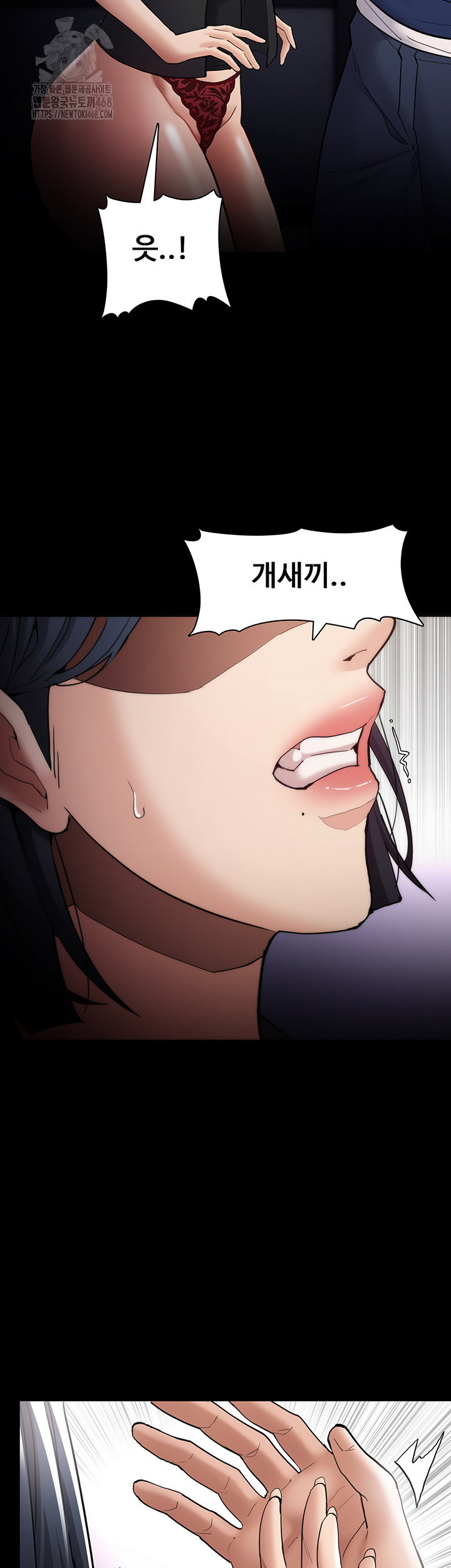 pervert-diary-raw-chap-137-12