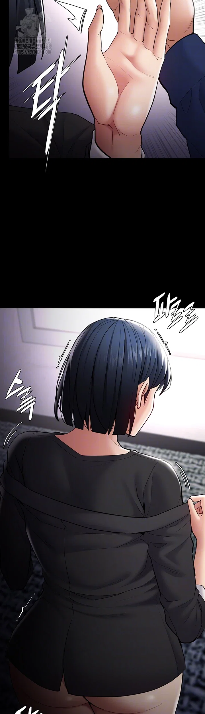 pervert-diary-raw-chap-137-13
