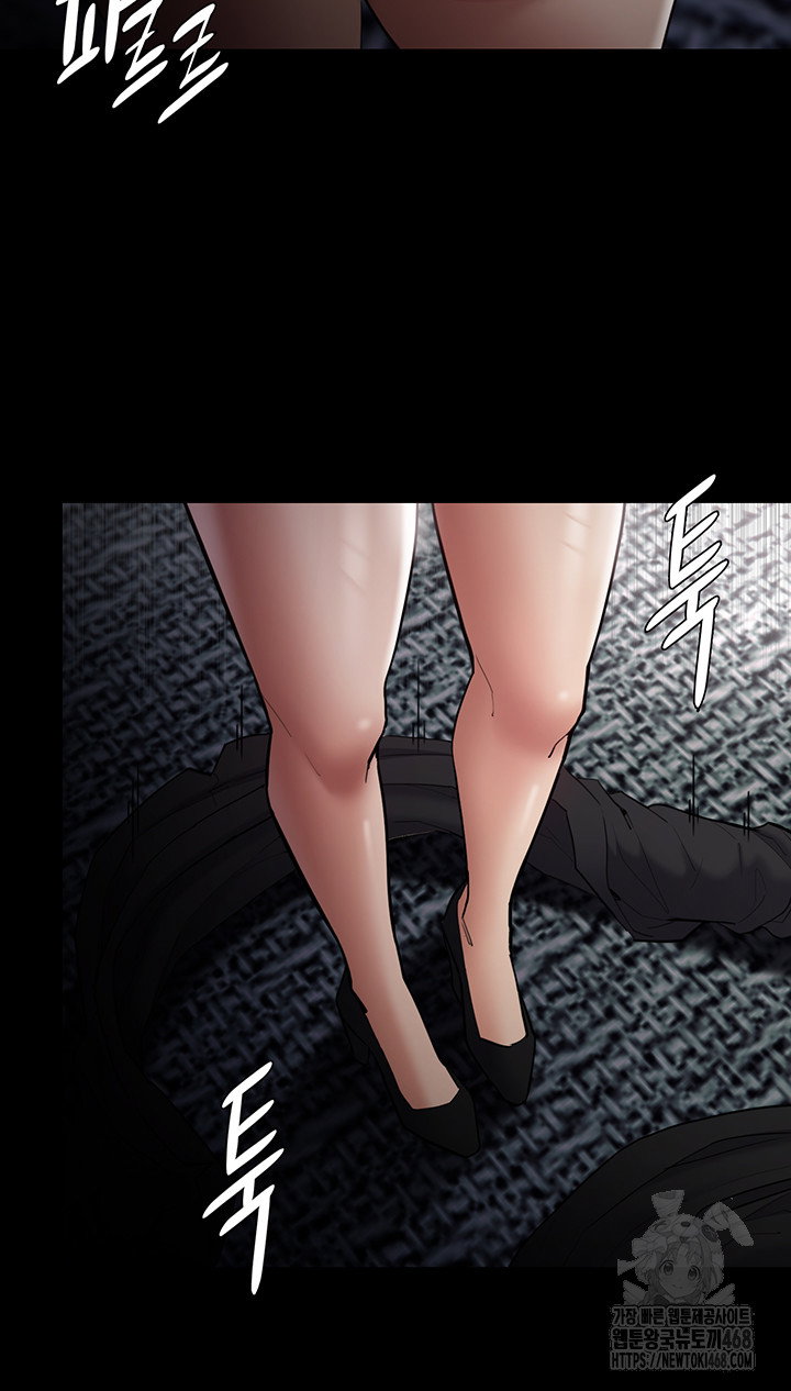 pervert-diary-raw-chap-137-14