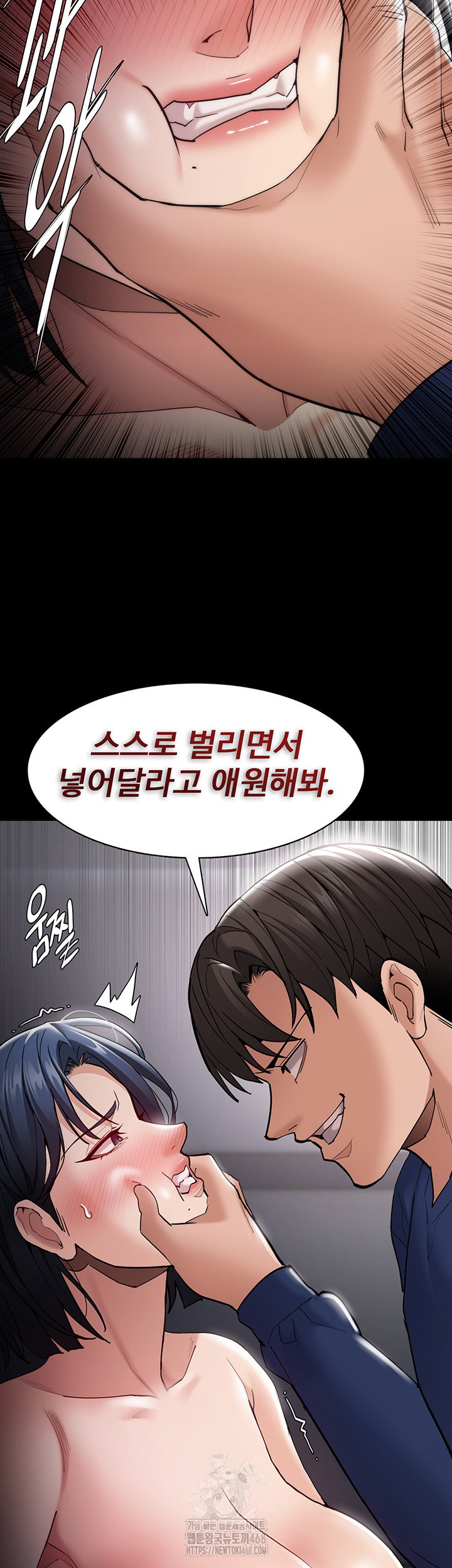 pervert-diary-raw-chap-137-17