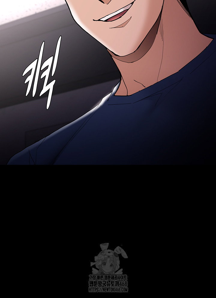pervert-diary-raw-chap-137-22