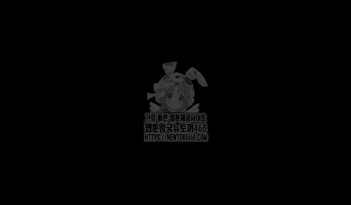 pervert-diary-raw-chap-137-2