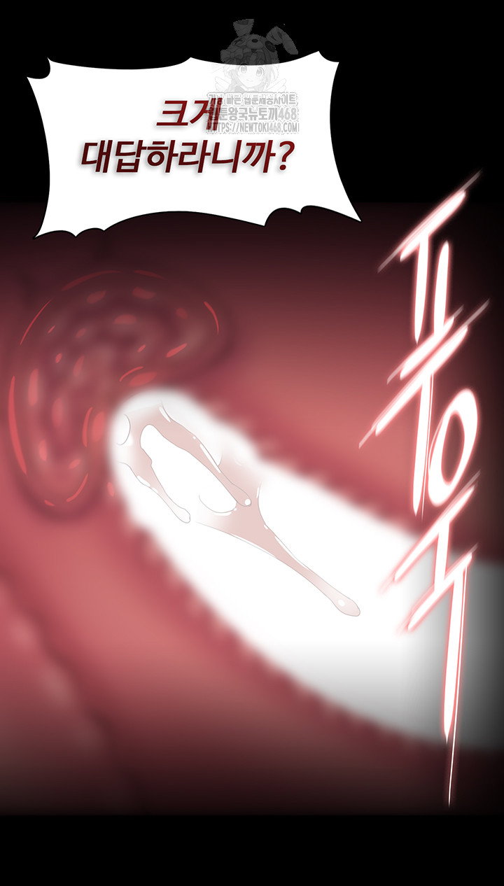 pervert-diary-raw-chap-137-30