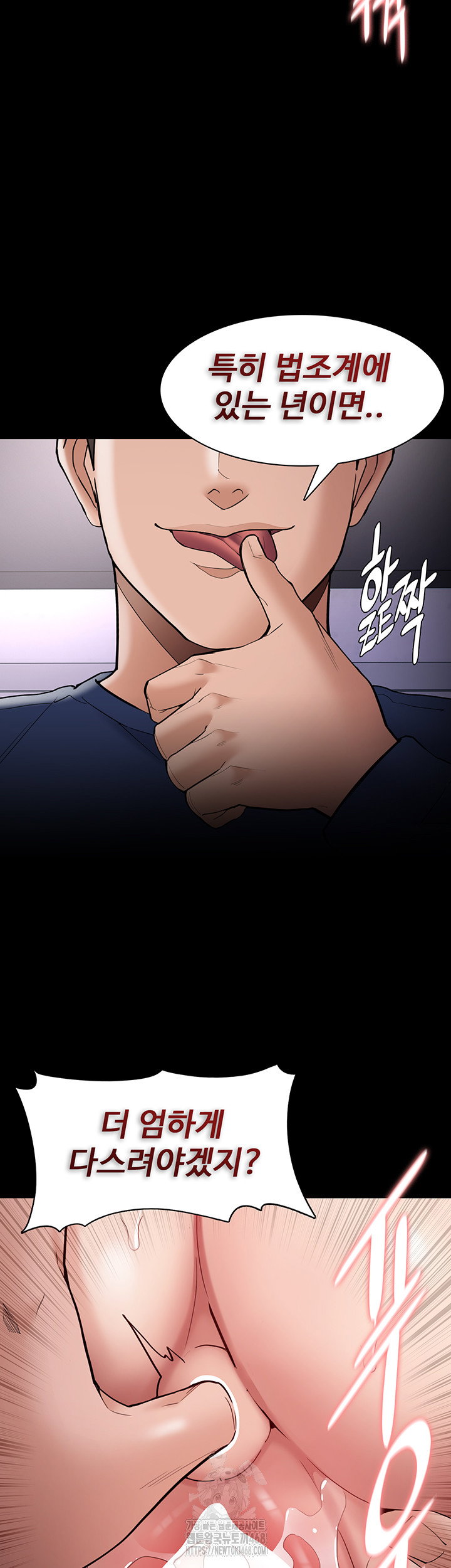 pervert-diary-raw-chap-137-37