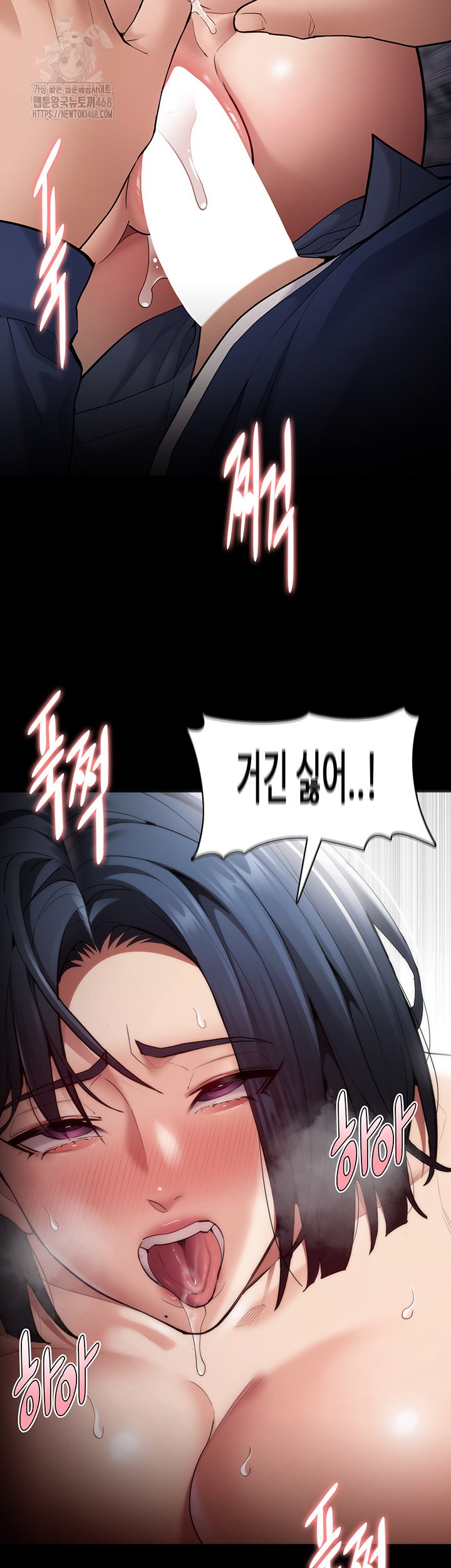 pervert-diary-raw-chap-137-40